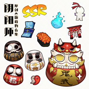 【蘑菇喵】阴阳师小物件周边钥匙扣寿司蓝符勾玉小纸人ssr阴阳寮