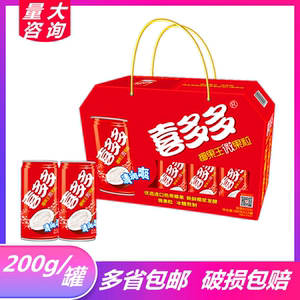 福建特产 喜多多椰果王微果粒水果罐头食品饮料罐头200g*24瓶