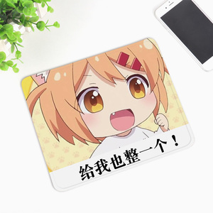 猫咪日常 小曼 给我也整一个表情包可爱周边 动漫定制小号鼠标垫
