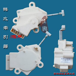 富士山全自动洗衣机xqb65-6528牵引器排水电机手搓式排水阀