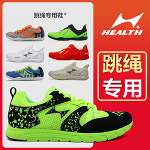 专业跳绳鞋女