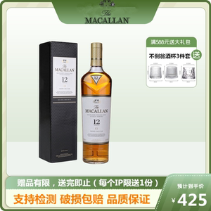 macallan麦卡伦12年黑钻单一麦芽苏格兰威士忌单桶陈酿法国洋酒