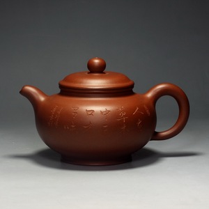 沈锡芬紫砂壶