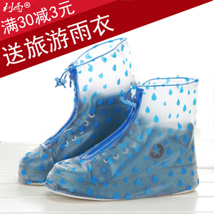 利雨雨鞋套男女防滑防水防雨加厚耐磨儿童雨天中高筒雨鞋摩托鞋套