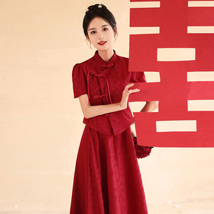 中式旗袍敬酒服新娘红色结婚衣服两件套回门连衣裙高级感订婚礼服