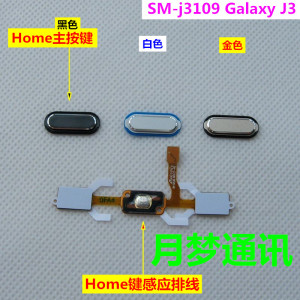 三星j3109 Galaxy J3 手机外壳Home按键 导航返回键 感应小板排线