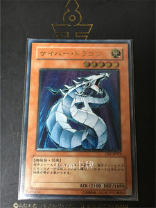 游戏王青眼精灵龙
