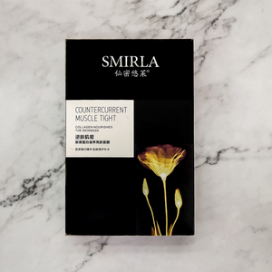 网红直播仙密悠莱 胶原蛋白滋养亮肤修护小金花面膜10片优惠中