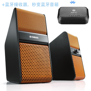 雅马哈nx-50电脑有源音箱全新原装正品 加蓝牙接收器立变蓝牙音箱
