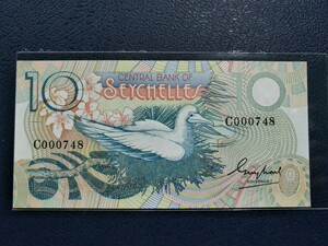 塞舌尔 纸币 1983版 10卢比  三位小号000748  较少