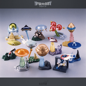 绝版扭蛋 2002年ufo不明飞行物 幽浮飞碟外星飞船 小公仔模型摆件