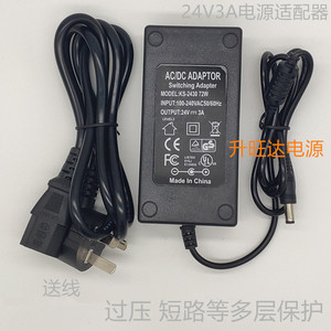 适用乐视超级无线蓝牙音箱音响24V2.7A电源适配器LT301S 充电器线