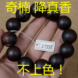正宗正品缅甸奇楠棋楠降真香藤香木媲美海南沉香麻丝黄油佛珠手串