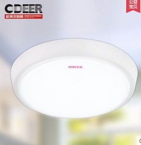专柜正品ODEER欧帝尔照明LED厨卫灯—8W12W15W圆形奶白超薄吸顶灯