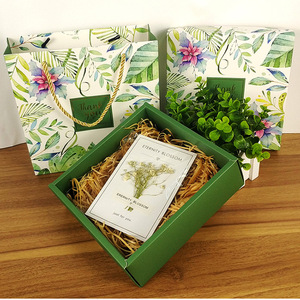 清新森系礼盒绿植伴手礼盒喜糖礼盒空烘焙包装盒七夕情人节礼物盒