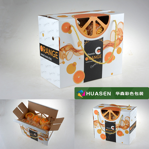 橙子包装盒进口澳洲橙子礼品盒水果包装盒礼盒赣南橙盒子直销现货
