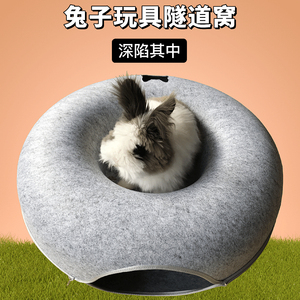 兔子窝宠物解闷玩具防咬四季甜甜圈隧道兔窝兔子新型兔笼躲避屋