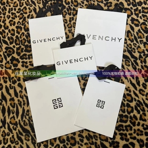 纪梵希Givenchy专柜口红气垫包装纸袋手提袋礼品袋商场专柜同步