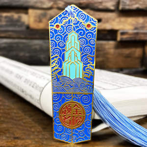 泰山  书签 古典中国风毕业纪念礼物青花瓷泰山三宝沉香狮子书