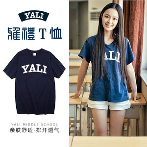 雅礼校服短袖夏季长沙yali南雅校服纯棉宽松班服t恤文化衫中学生