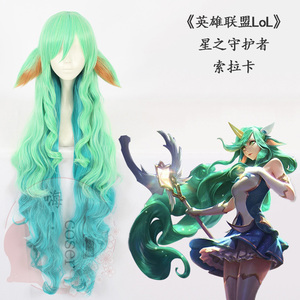 嗨coser 英雄联盟lol 星之守护者 索拉卡cos假发 110cm 119E