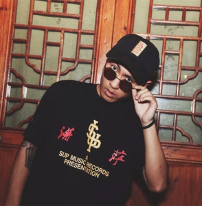 l 大傻 0731csc sup music hip hop tee
