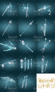 剑三剑网3 二代大师赛头像武器盒子芙蕖醉影大衍之韵紫发头像 jpl
