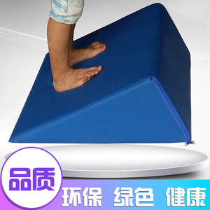 平衡疗法楔形垫三角垫体位垫康复训练器材卧床病人护理用品防褥疮