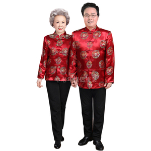 80岁老人生日红色套装男90大寿星唐装70爷爷奶奶过寿穿带寿字衣服