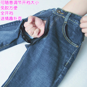 男士开裆裤户外情侣方便隐形拉链开裆牛仔裤裆部全开野外全拉链裤