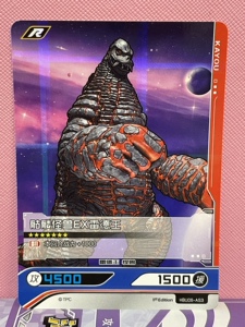 正版 英雄对决 hbu06-a53 骷髅怪兽ex雷德王 r 奥特曼卡片_阿里巴巴找