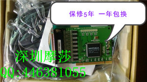 台湾 MOXA CP-168U RS232 8串口 PCI多串口卡