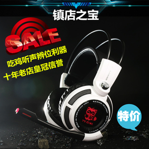 Somic/硕美科 G941电脑电竞游戏吃鸡耳麦 网咖专用头戴式震动耳机