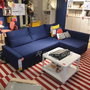 西安宜家正品弗瑞顿 转角沙发床带储物 多色 沙发床 三人双人贵妃