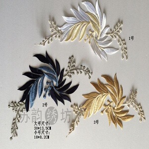 苏绣韵坊凤凰花草刺绣布贴补丁贴花旗袍左右对称裙子装饰辅料贴花