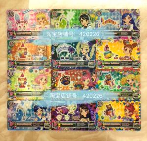 偶像活动国内台机