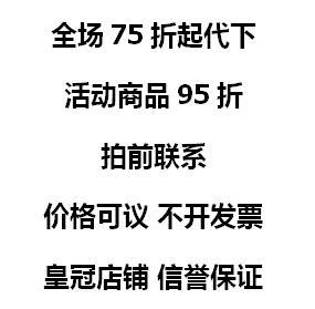 网易严选代下单代购75折起限时购92折非8折优惠券免单券 国内代购