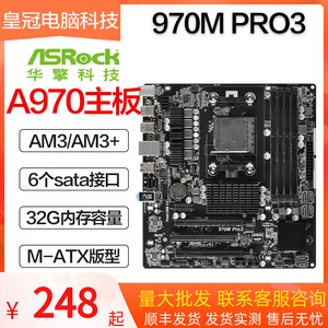 asrock/华擎科技 970m pro3 _ asrock/华擎科技 970m pro3 r2推土机