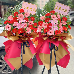 大麦开业花篮同城配送泰州海陵高港姜堰靖江兴化泰兴店铺开张乔迁