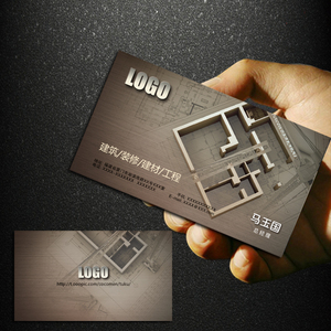 建筑装饰装修楼房地产家居名片制作印刷高档彩色简约 q0057