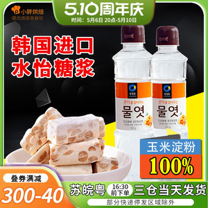 韩国进口清净园玉米糖浆水怡烘焙专用水饴麦芽糖1.2kg糖稀糯米船