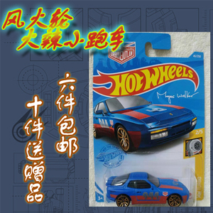 全新风火轮小跑车 21f 蓝色 保时捷944