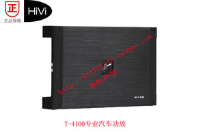 HiVi 惠威音响4.0声道汽车功放T-4100 欢迎选购