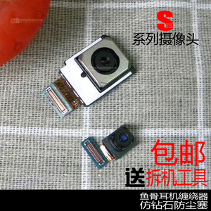 适用三星S7 edge摄像头g9350 g935f g930s k l g935v p后置摄像头