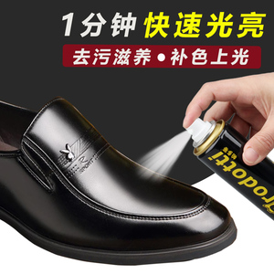 擦真皮鞋油黑色无色透明液体高级通用护理保养油喷雾套装擦鞋神器