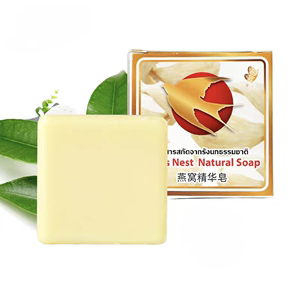 泰国免税店beauty herbal金丝燕窝精华皂纯天然手工洁面香皂70g*6