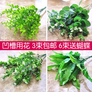 尤加利小绿草花仿真花束草塑料花插花假花家饰花绿植小束花墙植物