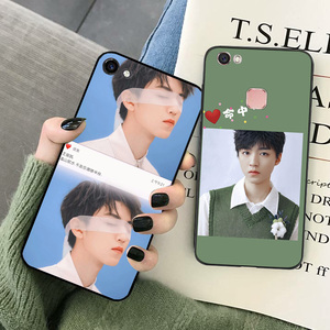 vivo y66i手机壳王俊凯vivoy66l定制y67/y67l/y79a/y71a/y75a/y73