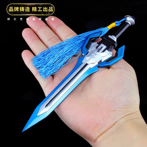 王者亚瑟心灵战警皮肤武器荣耀周边挂件合金刀剑玩具模型手办摆件
