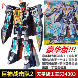 正版奥迪双钻拼装巨神战击队豪华版战机王变形机器人儿童玩具包邮